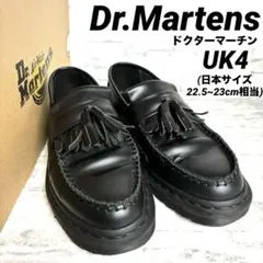 2026年最新】ドクターマーチン ローファー 24の人気アイテム - メルカリ
