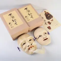 2026年最新】神楽面の人気アイテム - メルカリ