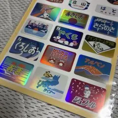 2026年最新】急行能登路の人気アイテム - メルカリ