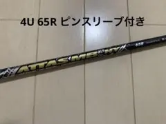 2026年最新】アッタス4uの人気アイテム - メルカリ