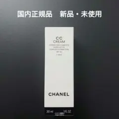 2026年最新】シャネルccクリーム 21の人気アイテム - メルカリ