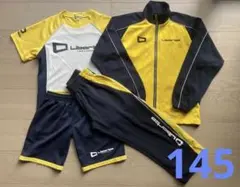 2026年最新】リベルタ ジャージ 145の人気アイテム - メルカリ