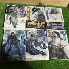 2026年最新】吸血鬼ハンターD 小説 セットの人気アイテム - メルカリ