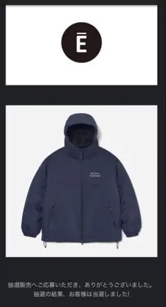 2026年最新】ennoy padded navyの人気アイテム - メルカリ