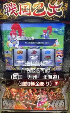 2026年最新】戦国乙女4 実機の人気アイテム - メルカリ