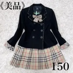 2026年最新】バーバリー 卒業式 150の人気アイテム - メルカリ