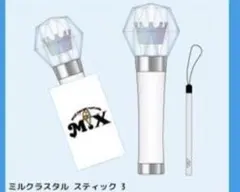 2026年最新】ミルクラスタルの人気アイテム - メルカリ