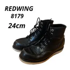 2026年最新】RED WING 8179の人気アイテム - メルカリ