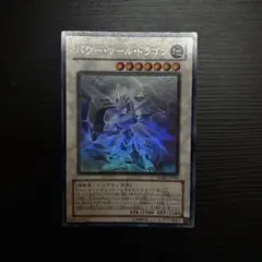 2026年最新】パワー・ツール レリーフの人気アイテム - メルカリ