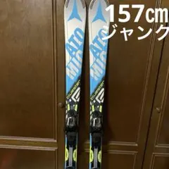 2026年最新】atomic bluester fbの人気アイテム - メルカリ