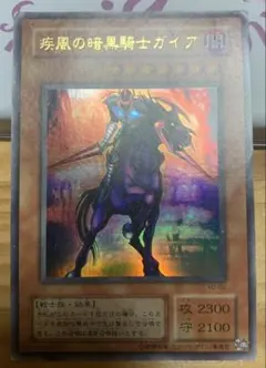 2026年最新】暗黒騎士ガイアレリーフの人気アイテム - メルカリ