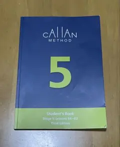 2026年最新】カランメソッド 3の人気アイテム - メルカリ