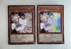 2026年最新】灰流うらら シークレットの人気アイテム - メルカリ