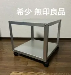 2026年最新】無印良品 アルミテーブルの人気アイテム - メルカリ