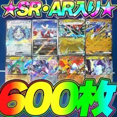 2026年最新】ポケカ ar 100枚の人気アイテム - メルカリ