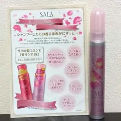 2026年最新】カネボウ サラの人気アイテム - メルカリ