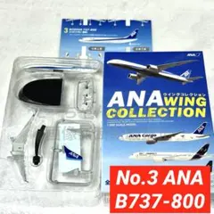 2026年最新】ANA B737-800の人気アイテム - メルカリ