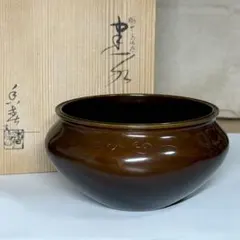 2026年最新】唐銅建水の人気アイテム - メルカリ