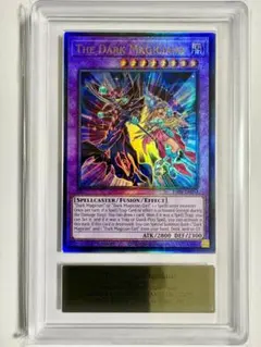 2026年最新】遊戯王 ars鑑定の人気アイテム - メルカリ