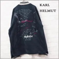 2026年最新】カールヘルム スカジャンの人気アイテム - メルカリ