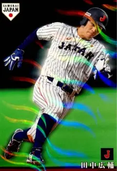 2026年最新】カープ 田中の人気アイテム - メルカリ