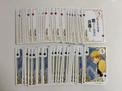 2026年最新】鬼滅の刃歌留多トランプの人気アイテム - メルカリ