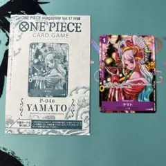 2026年最新】ONE PIECE magazine vol.17の人気アイテム - メルカリ