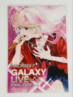 2026年最新】マクロスF スリーブの人気アイテム - メルカリ