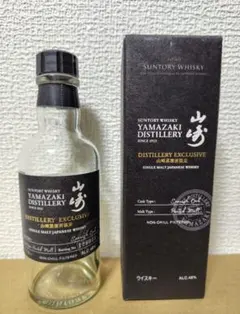 2026年最新】酒 空瓶空箱の人気アイテム - メルカリ