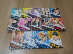 2026年最新】ハイキュー リミックス版の人気アイテム - メルカリ