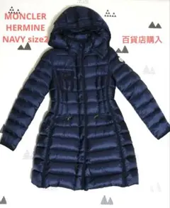 2026年最新】エルミンヌ ネイビーの人気アイテム - メルカリ