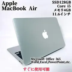 2026年最新】mac book air 11インチの人気アイテム - メルカリ