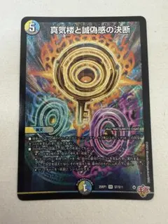 2026年最新】ペテンシーの人気アイテム - メルカリ