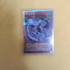 2026年最新】星辰砲手ファイメナ プリズマの人気アイテム - メルカリ