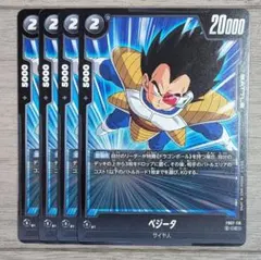 2026年最新】ベジータ FB01-096の人気アイテム - メルカリ