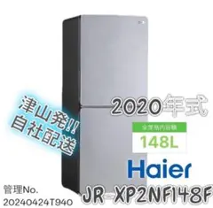 2026年最新】jr-xp2nf148fの人気アイテム - メルカリ