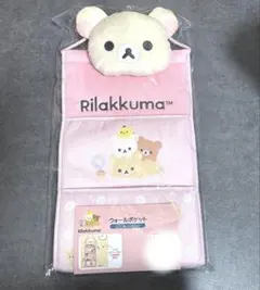 2026年最新】リラックマウォールポケットの人気アイテム - メルカリ