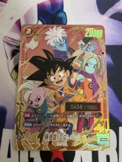 2026年最新】シリアル悟空 アルティメットの人気アイテム - メルカリ