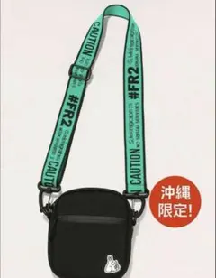 2026年最新】Fr2 ショルダーバッグ 月桃の人気アイテム - メルカリ