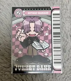 2026年最新】眞鍋瑚太郎の人気アイテム - メルカリ