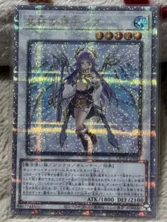 2026年最新】神子イヴ 25の人気アイテム - メルカリ