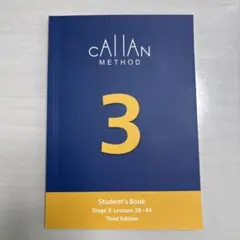 2026年最新】cAllAN method 3rdの人気アイテム - メルカリ