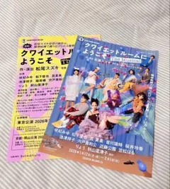 2026年最新】 昆夏美の人気アイテム - メルカリ