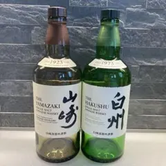 2026年最新】山崎 1973 シングルモルトの人気アイテム - メルカリ