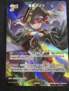 2026年最新】宝鐘マリン ホロカ プロモカードの人気アイテム - メルカリ