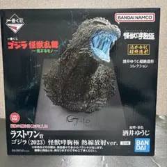 2026年最新】一番くじ ゴジラ ラストワンの人気アイテム - メルカリ