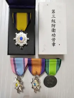 2026年最新】自衛隊防衛功労章の人気アイテム - メルカリ