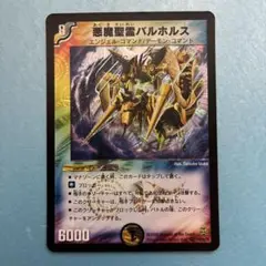 2026年最新】旧枠デュエマの人気アイテム - メルカリ