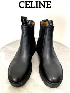 2026年最新】セリーヌマーガレットチェルシーブーツの人気アイテム