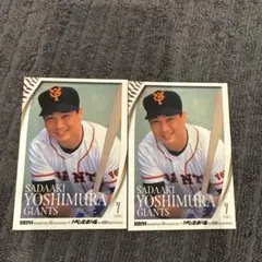 2026年最新】吉村禎章の人気アイテム - メルカリ